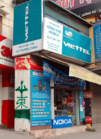 Thu hồi nhà siêu mỏng: Quận lo bị dân kiện!