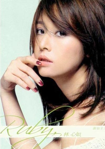 Lâm Tâm Như khoe nhà xịn