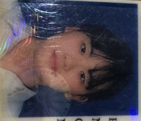 Nguyễn Thị Công Thương