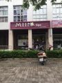 Cho thuê shop 230m2 khu Hưng Vượng mặt tiền Bùi Bằng Đoàn, Phú Mỹ Hưng