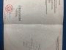 Cần vốn làm ăn sang gấp 240m2 đất thổ cư giá siêu bèo