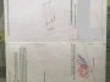 250 m2 Mặt Tiền Bê Tông Khu Tái Định Cư Cây Ké Dưới ( Bắc Vân Phong )